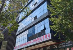 其他 2 Nanchang • Jiangyue | TengPrincePavillionCine River View Homestay (Honggutan Qiushui Plaza)