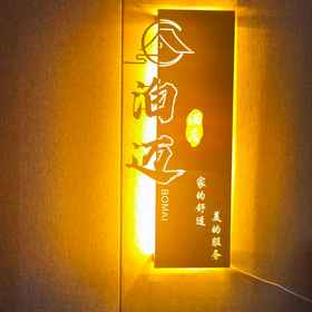 Hotel Exterior 1 Bomai Hotel, Daping Hotels