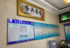 Others 4 Lvliang Xinle Inn