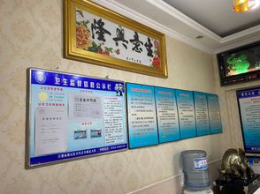 Others 4 Lvliang Xinle Inn