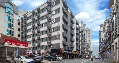 其他 2 Plinisi American Hotel (Lixin Road Store, Five Star Pedestrian Street, Liuzhou)