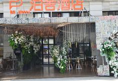 อื่นๆ 5 Boshe Chengdu Baicao Road Metro Station