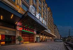 Others 2 Hengdian Chengyi Hotel (Movie City Branch)