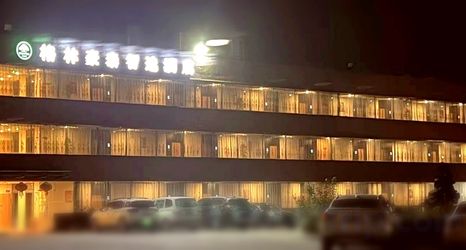 기타 2 GreenTree Inn Jiangsu Taizhou Xinghua Zhangguo Bus Station Express Hotel