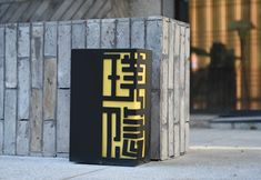 Lainnya 2 HIDDEN HOTEL