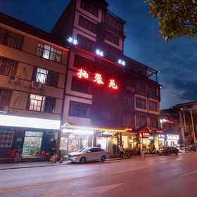 Hotel Exterior 1 Zhangjiajie Qixin Garden Chinese Inn (Tianmen Mountain), Yongding Qu Hotels