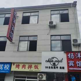 Hotel Exterior 1 Yangyang Hotel, Lantian Xian Hotels