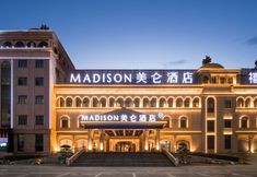 其他 2 Madison Hotel Danyang Baicheng Railway Station