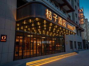 Others 4 Orange Dunhuang Shazhou Night Market Hotel