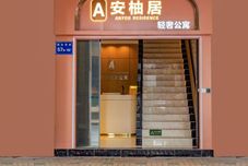 其他 Anyouju Light Luxury Apartment