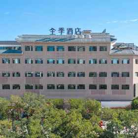 Hotel Exterior1JI Hotel (Jiuquan Drum Tower Hantang Food Street),阿克塞哈萨克族自治县飯店