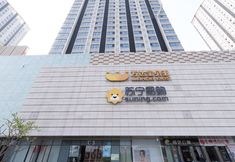 Others 2 Yunlai Inn (Guangzhou Luogang Wanda Plaza Suyuan Metro Station)