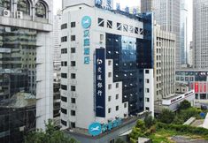 Others 2 Hanting Hotel (Guiyang Grand Cross Minsheng Road Delicious Street Branch)