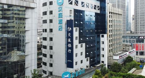 Others 2 Hanting Hotel (Guiyang Grand Cross Minsheng Road Delicious Street Branch)