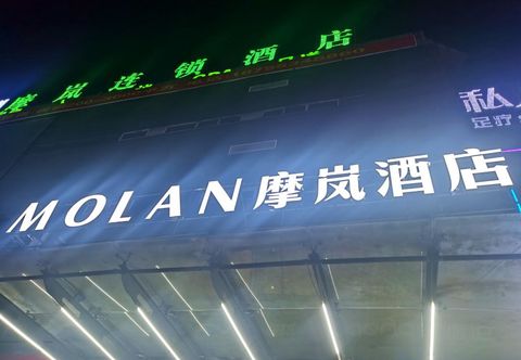 Others Home Inn Wuhu Ruifeng Shangbocheng