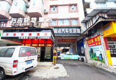 기타 6 Kerry Wanji Hotel (International Trade Shopping Center)