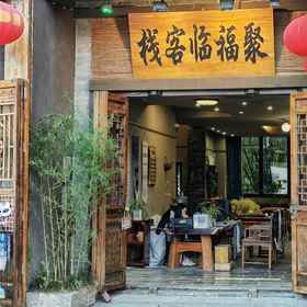 Hotel Exterior 1 Danzhai Jufulin Inn, Cengong Xian Hotels