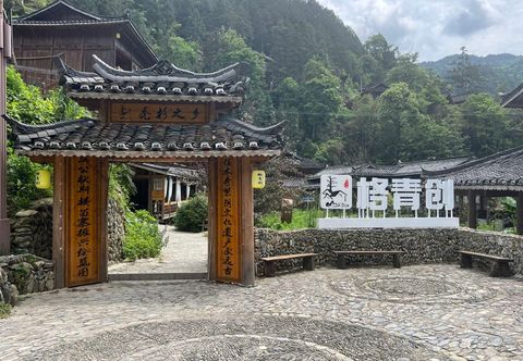 Lainnya Geqingchuang Homestay