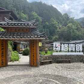 Hotel Exterior 1 Geqingchuang Homestay, Cengong Xian Hotels