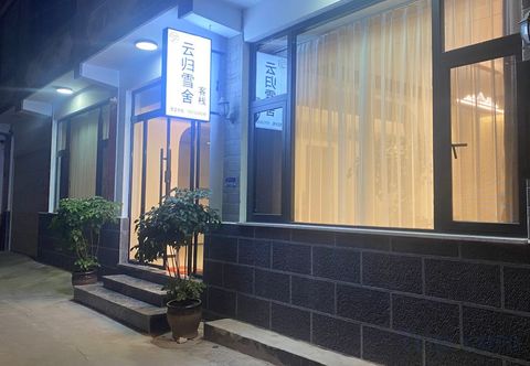 Others Yunguixueshe Inn (Dali Ancient Town Erhaimen)