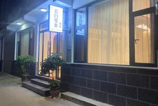 Others Yunguixueshe Inn (Dali Ancient Town Erhaimen)