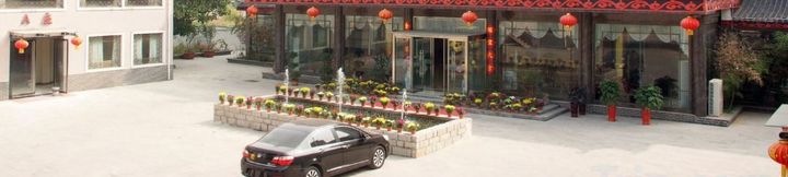 Others 2 Zaozhuang Mingju Hotel