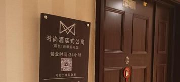 Lainnya 6 Fashion Hotel-style Apartment