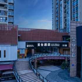 Logo 1 Chengdu Yakang Hotel, Khách sạn Tapingyuan