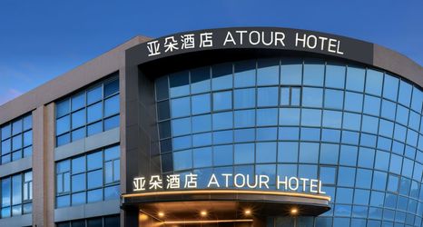 Others 2 Shanghai Pudong Zhangjiang Financial Information Park Yaduo Hotel