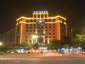 其他 4 Jiayan Hotel (Maoming High-speed Railway Station)