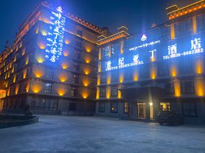 其他 4 Daocheng Century Aden Hotel