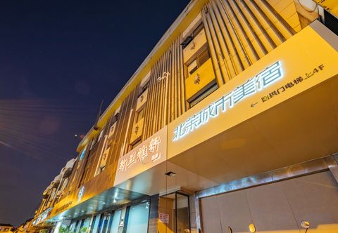 其他 Beimochengshi Hotel (Suzhou Guanqian Street Leqiao Metro Station Store)