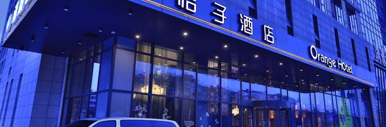 Others Orange Hotel (Wuxi Binhu)