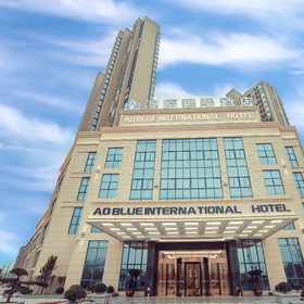 Hotel Exterior 1 Aolan International Hotel, Yijiang Qu Hotels