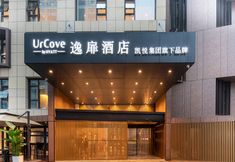 Others 2 UrCove by HYATT Xi'an Jing kai