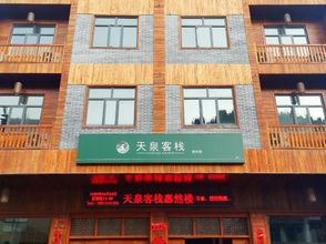 Khác 4 Tianquan Inn (Furong Town guzhengzhongxin)