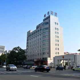 Logo 1 Dehua Hotel, Lixian Hotels