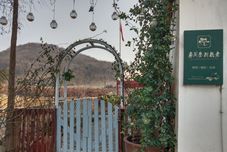 Others Old Yushu Three Rooms Homestay (Nanjing Yushu Village Branch)