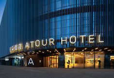 Others 2 Atour Hotel Suzhou Dushu Lake Moon Bay Subway Station