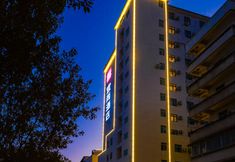 Lainnya 2 Echarm (Maoming High Speed Railway Station North Square)