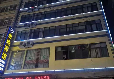 Others Daguan Jindi Hotel