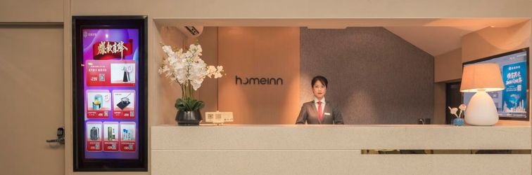 อื่นๆ Home Inn·NEO (Zhuhai Gongbei Port)