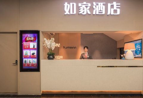 อื่นๆ Home Inn·NEO (Zhuhai Gongbei Port)