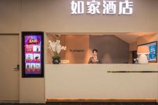 อื่นๆ Home Inn·NEO (Zhuhai Gongbei Port)