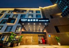 Others 4 UrCove by HYATT Xi'an Jing kai