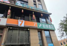 Others 2 BOJIN HOTEL