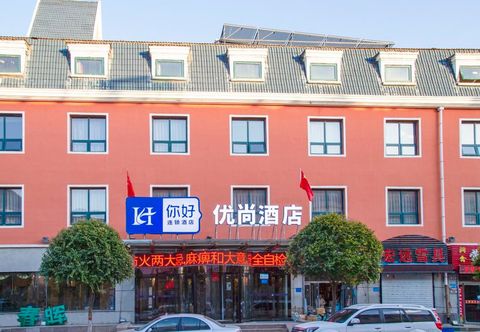 Khác H HOLLE YUOSHANG HOTEL