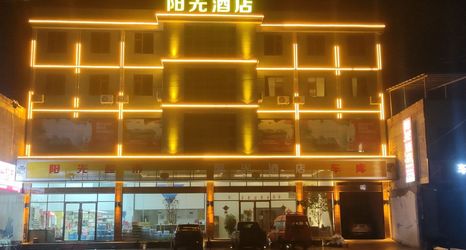 Lain-lain 2 Yudu Sunshine Hotel