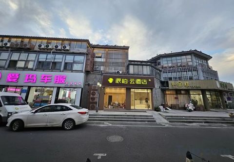 Others Homeinn Pebble Hotel (The city center of Yangzhou Wenchang Pavilion Commercial Area)