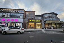 Others Homeinn Pebble Hotel (The city center of Yangzhou Wenchang Pavilion Commercial Area)